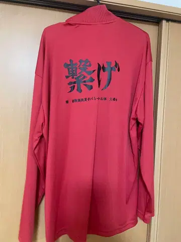 시마무라 하이큐 유니폼 저지 네코마