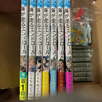 바다가 달리는 엔드롤 전 7권 세트