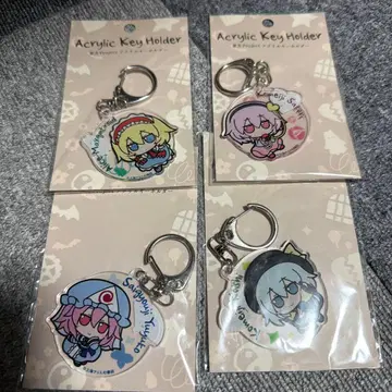 후모후모 아크릴 키링 동방