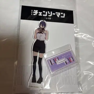 체인소 맨 아크릴 스탠드 서점 한정판 레제 정품