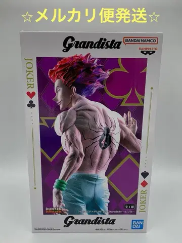 HUNTER x HUNTER Grandista 히소카 피규어