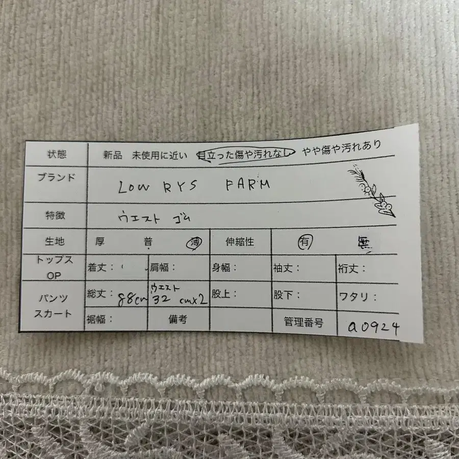 11번째 상품 이미지