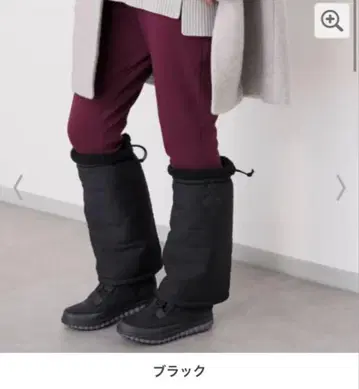 도쿄 캠핑고 나일론 보아 플리스 레그 워머