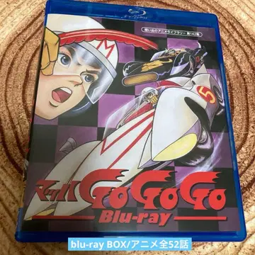 마하GoGoGo DVD/blu-ray (2장 세트) 전 52화