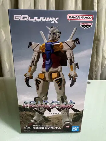 반다이 카이토탑 화이트 건담 EQ주주X