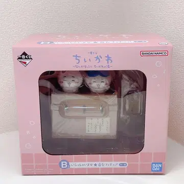 치이카와 제일복권 뭔가 포근한 치이카와의 온천 B상 번대 피규어