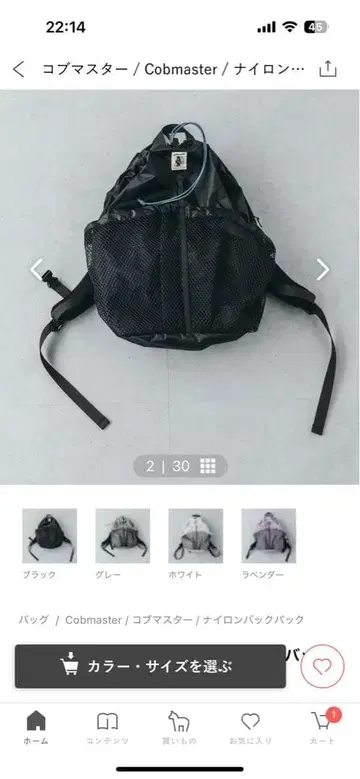 북유럽,  Cobmaster 나일론 백팩 블랙 새상품