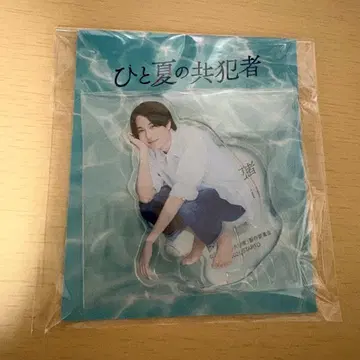 하시모토 마사오 여름날의 공범 아크릴 스탠드