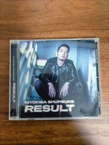 키요키바 슌스케 앨범 RESULT
