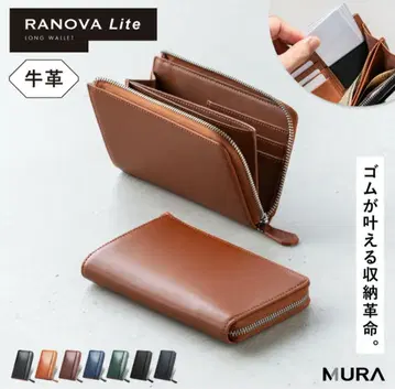 MURA 컴팩트하고 작은 장지갑