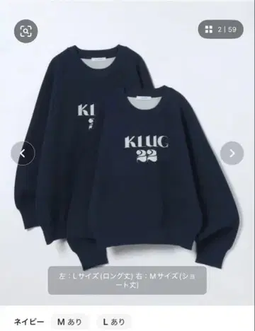 지나시스 12G W 페이스 로고 풀오버