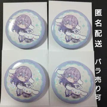 [ Dytica x 산리오 캐릭터즈 ] 호시미치 쇼 키라키라 캔뱃지 4개