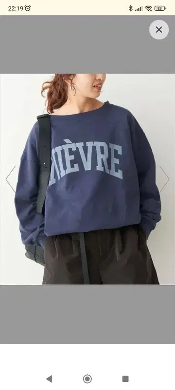 스픽 앤 스팬 spick&span 루즈 로고 맨투맨