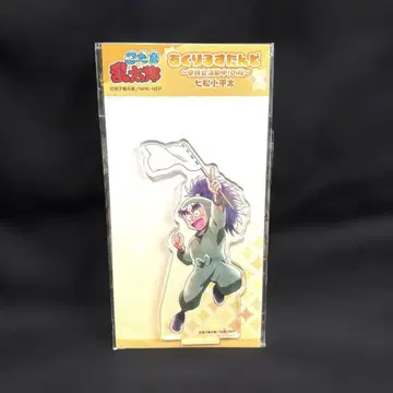 닌타마 위원회 활동 중 체육위원회 나나마츠 코헤이타 아크릴 스탠드