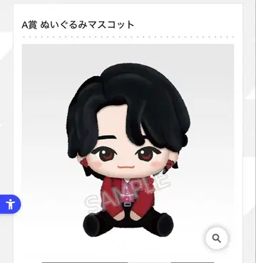 미세스 그린애플 제일복권 A상 오오모리 모토키 G상