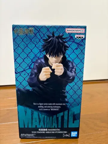 묶음 판매 가능! 주술회전 MAXIMATIC 후시구로 메구미 피규어