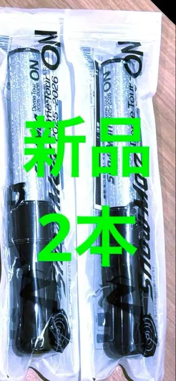 SnowMan Dome Tour 2025 ON 응원봉 2개 새상품