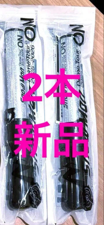 새상품 SnowMan 2025 ON 응원봉 2개 2