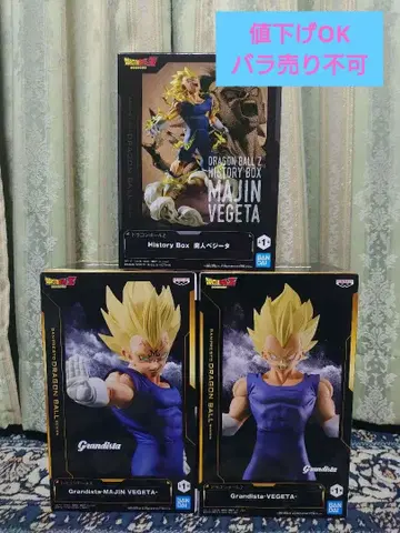 드래곤볼 Z History Box Grandista 베지터 마인 베지터