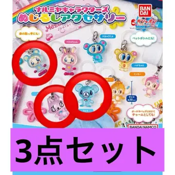 나루미야 캐릭터 메지루시 액세서리 3개 세트