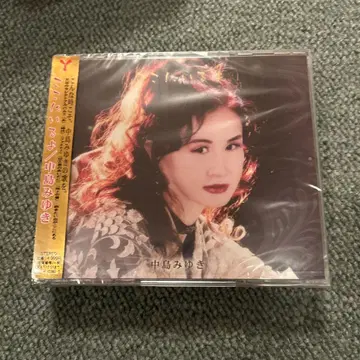 나카지마 미유키 CD 2장 미개봉