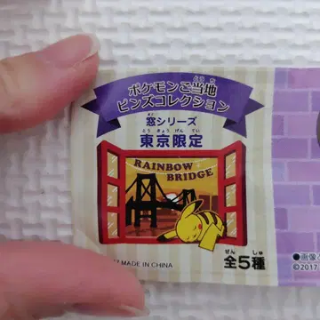 포켓몬 핀즈 컬렉션 도쿄 한정품