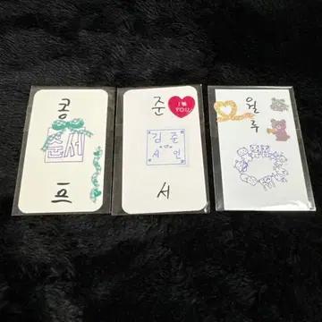 WEi ALD1 준서 제작 부적