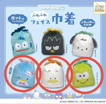 하피단부이 복슬복슬 페이스 복조리 턱시도샘 오리 페클 케로피