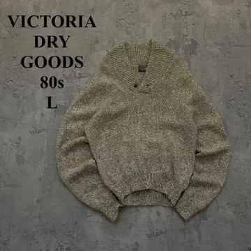 80s VICTORIA DRY GOODS (L) USA제 숄카라 니트