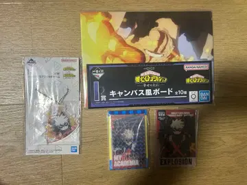 나의 히어로 아카데미아 제일복권 바쿠고 카츠키 세트