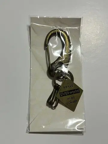 UVERworld 카라비너 키링