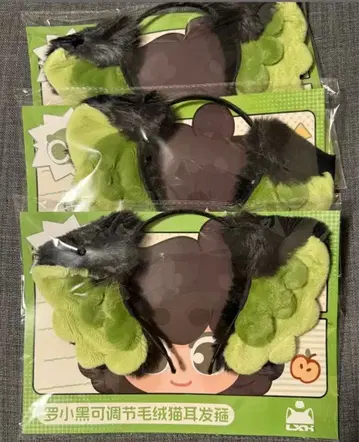 라오헤이 전기 샤오헤이 머리띠 1개