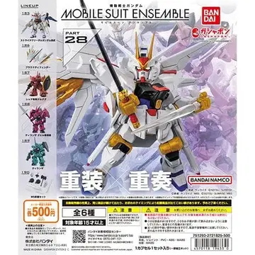 모빌슈트 앙상블 28 마이티 스트라이크 프리덤 건담