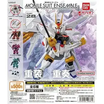 모빌슈트 앙상블 28 이식 & 프라우드 디펜더 세트