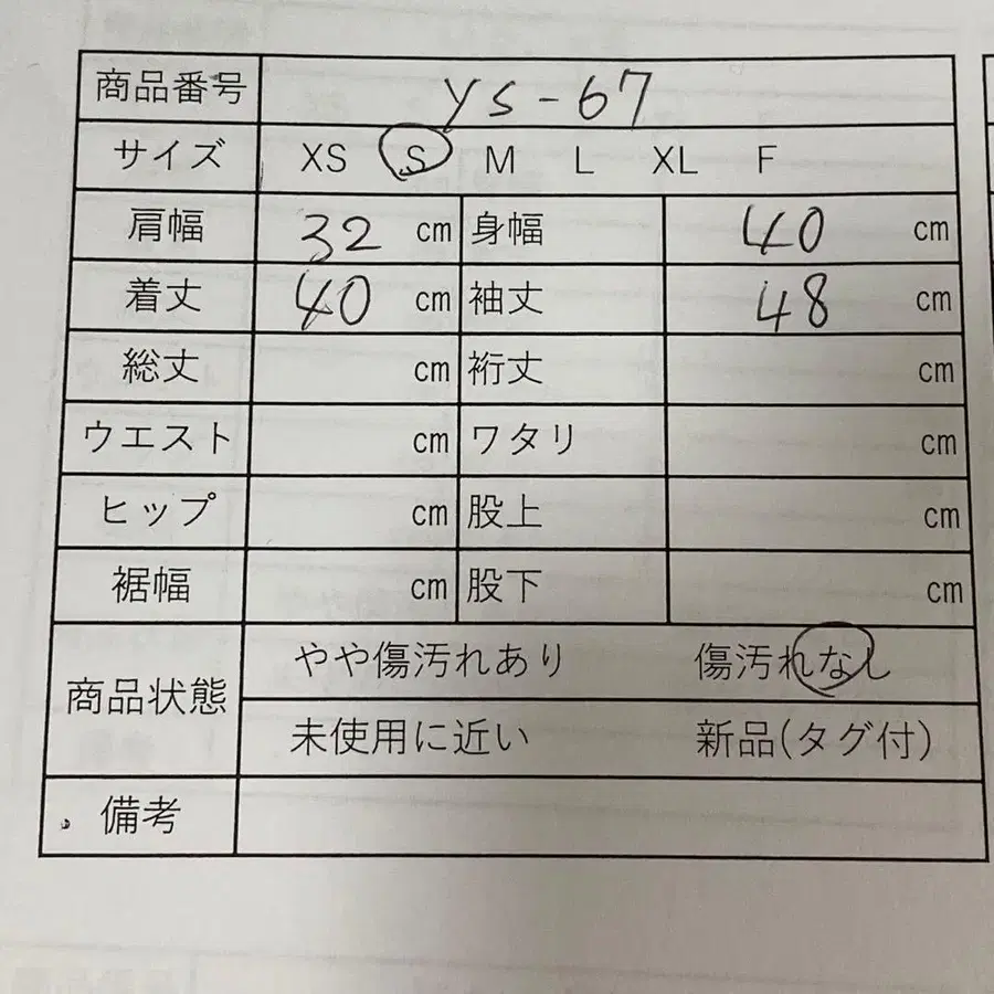 12번째 상품 이미지