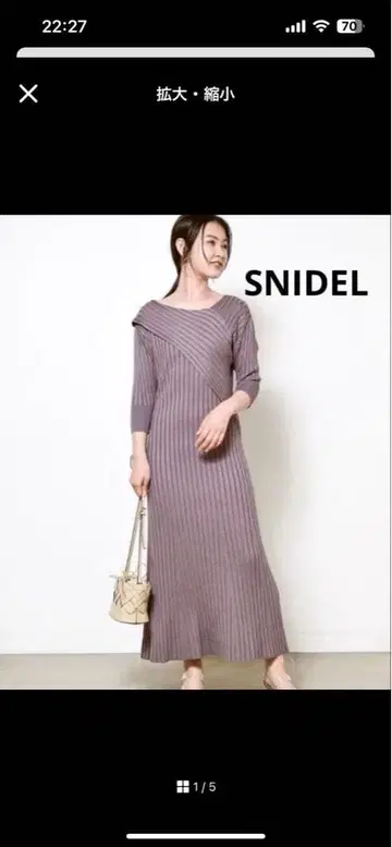 SNIDEL 리브 롱 원피스