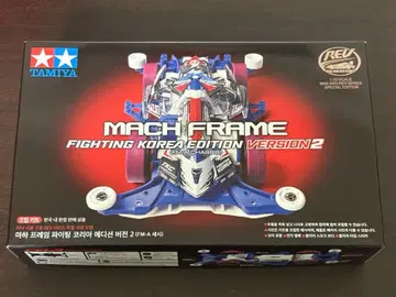 92451 Tamiya Mach Frame Fighting KoreaV2