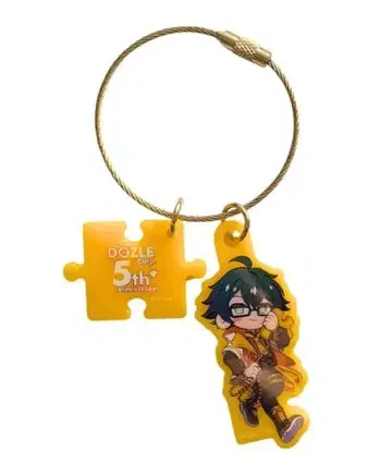도즈루사 5주년 미니 캐릭터 키링 온리