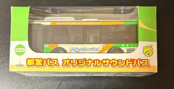 도에이 버스 오리지널 사운드 버스