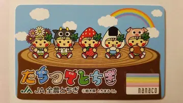 JA 전농 토치기 한정판 디자인 nanaco 카드 (토치마루군)