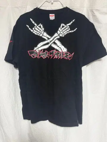 맥시멈 더 호르몬 T셔츠