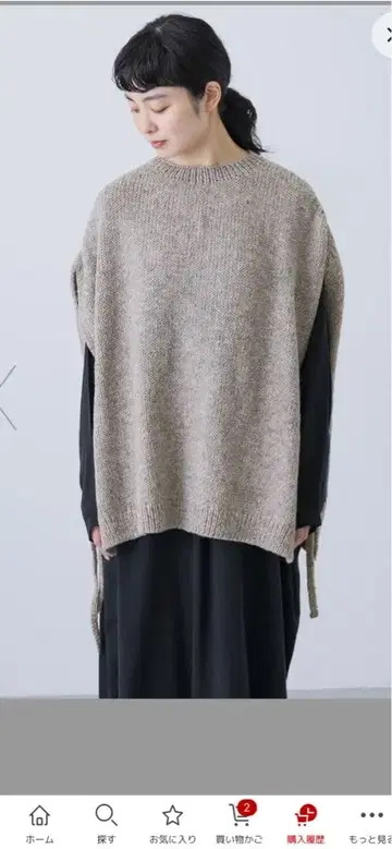 카구레 페루 와이드 니트 베스트