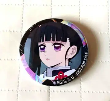 츠유리 카나오 카키야스 다이닝 귀멸의 칼날 규나베 도시락 특전 캔뱃지