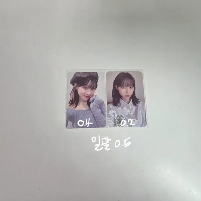 에스파 윈터 클리오 미공포 포카 앨범 양도 판매