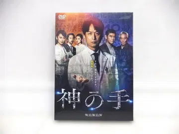 미개봉 신의 손 DVD-BOX
