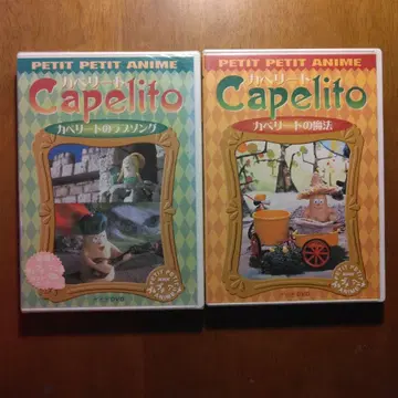 카페리토 DVD 2장 세트