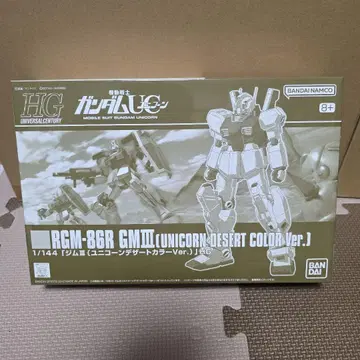 HG RCM-86R GMIII 유니콘 데저트 컬러