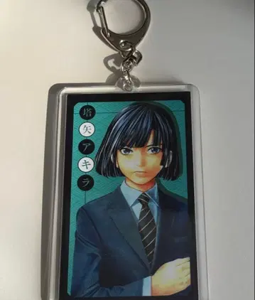 히카루의 바둑 점프샵 중국 상하이 한정판 키링