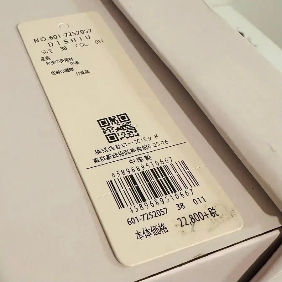 7번째 상품 이미지