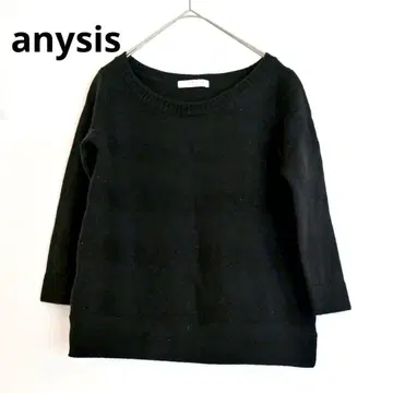 [ 애니시스 ] 긴팔 니트 보더 울 혼방 블랙 온워드 카시야마 겨울